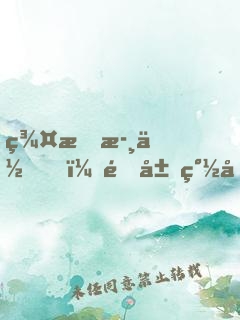 群星歸位，開局簽到死靈之書